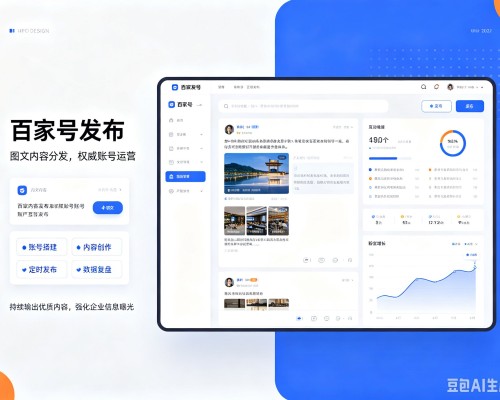 沾益百家号信息发布代运营
